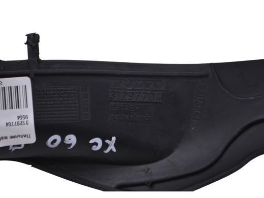 Пыльник жабо правый VOLVO XC60 2008-2013 31297704, 31297704, B