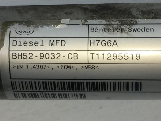 Заливная горловина бензобака LAND ROVER FREELANDER 2 L359 2010-2012 (BH529032CB) LR022491, LR022491, A