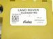 Усилитель антенны LAND ROVER RANGE ROVER SPORT L320 2005-2009 XUC500160, XUC500160, A