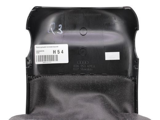 Чохол рульової колонки верхній AUDI Q3 F3 2018-2025 83A953491A, 83A953491A, A