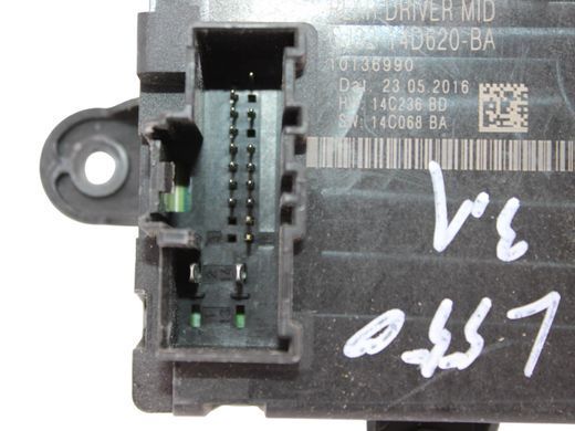 Блок управления двери задний левый LAND ROVER DISCOVERY SPORT L550 2014-2019 (GJ3214D620BA) LR065310, LR065310, A