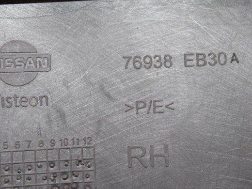 Накладка задньої стійки нижня права внутрішня NISSAN NAVARA D40 2005-2010 76938EB30A, 76938EB30A, A