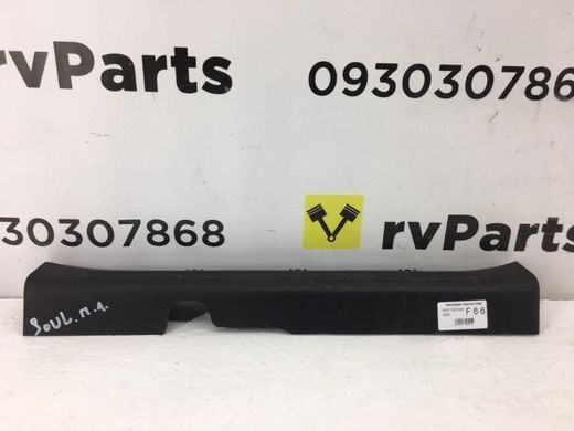 Накладка порога левая KIA SOUL 2015-2019 85871B2000EQ, 85871B2000EQ, A