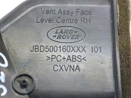 Дефлектор повітряний верхній передній правий LAND ROVER RANGE ROVER SPORT L320 2005-2009 JBD500160, JBD500160, B