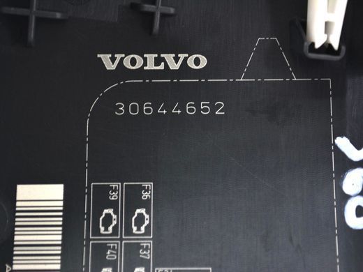 Крышка блока предохранителей VOLVO S60 Y20 2013-2018 30644652, 30644652, B