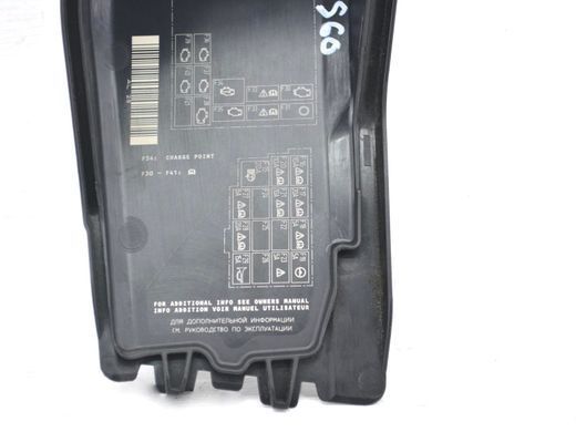 Крышка блока предохранителей VOLVO S60 Y20 2013-2018 30644652, 30644652, B