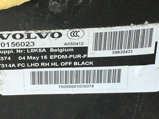 Килимок автомобільний передній правий VOLVO XC60 2013-2017 39830433, 39830433, B