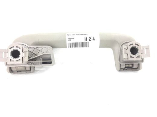 Ручка стелі задня ліва права VOLVO V50 P12 2010-2012 30653662, 30653662, A