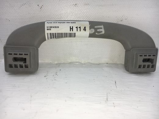 Ручка потолка передняя левая правая BMW 320 E90 2005-2008 51169143518, 51169143518, A