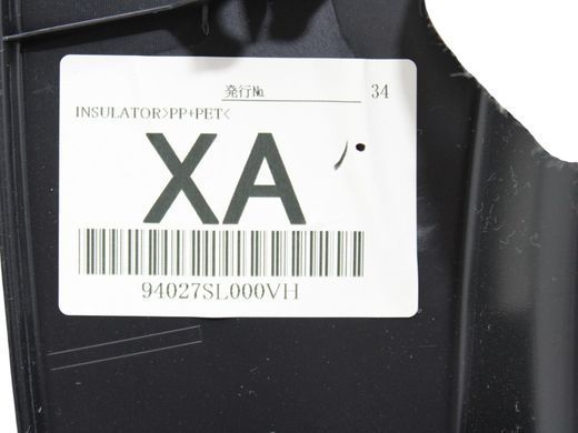 Карта багажного відсіку права SUBARU FORESTER SL 2024- 94027SL000VH, 94027SL000VH, B