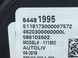 Ремень безопасности задний левый GMC ACADIA 2016-2019 84481995, 84481995, A