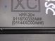 Накладка багажного відсіку SUBARU ASCENT 2018-2022 91167XC02A, 91167XC02A, A