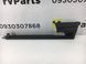 Накладка петлі сидіння передня ліва VOLVO XC90 2002-2014 30662554, 30662554, A