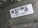 Коробка передач АКПП LAND ROVER DISCOVERY L462 2017-2020 (HPLA7000EC) LR082672, LR082672, A