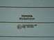 Стекло заднее TOYOTA AVENSIS T27 2012-2015 64801-05010, 64801-05010, A