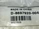 Проводка двери задняя левая VOLVO XC90 2002-2014 8697920, 8697920, A