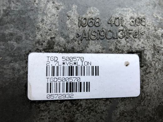 Коробка передач АКПП LAND ROVER RANGE ROVER SPORT L320 2005-2009 (1068301309, 2.7D, 6HP26) TGD500570, TGD500570, A