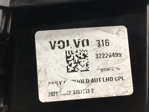 Подстаканник VOLVO XC40 2017- 32226495, 32226495, B