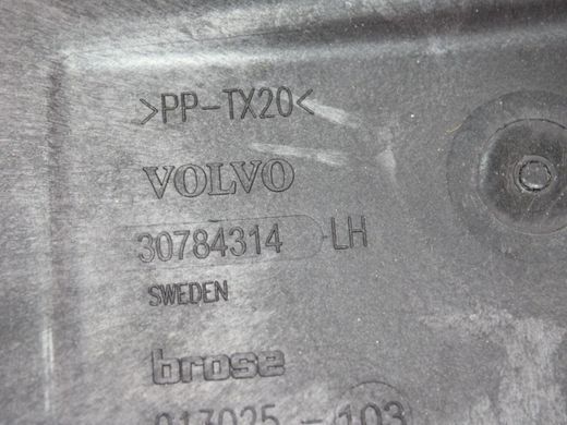 Кронштейн замка дверей передній лівий VOLVO V60 Y20 2013-2018 30784314, 30784314, A