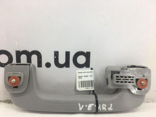 Ручка стелі задня ліва HYUNDAI TUCSON TL 2015-2018 85340-D3020-TTX, 85340-D3020-TTX, A