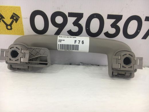 Ручка потолка задняя левая правая VOLVO XC70 P24 2016-2022 39899168, 39899168, A