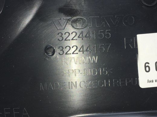Накладка багажного відсіку верхня права внутрішня VOLVO XC40 2017- 32244155, 32244155, A