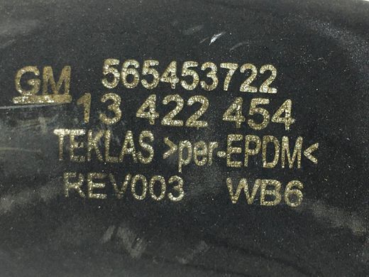 Патрубок радиатора правый OPEL INSIGNIA 2013-2017 13422454, 13422454, A