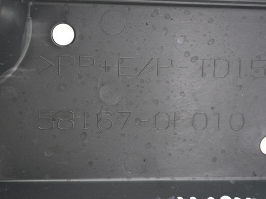 Захист днища задній правий TOYOTA VERSO WAR20 2012-2018 58167-0F010, 58167-0F010, B