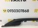 Рейлінг даху правий SUBARU FORESTER S14 2018-2021 91151SJ000, 91151SJ000, B