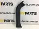 Накладка кришки багажника верхня права внутрішня SUBARU FORESTER S14 2018-2021 94330SJ000VH, 94330SJ000VH, A