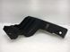 Кронштейн бампера задній правий CHEVROLET TRAX U200 2013-2016 95328575, 95328575, A