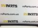 Рейлінг даху правий SUBARU FORESTER S14 2018-2021 91151SJ000, 91151SJ000, B