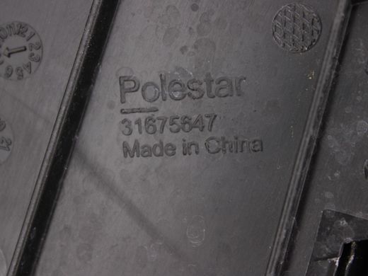 Кронштейн замка двери передний правый POLESTAR 2 2020- 31675647, 31675647, A