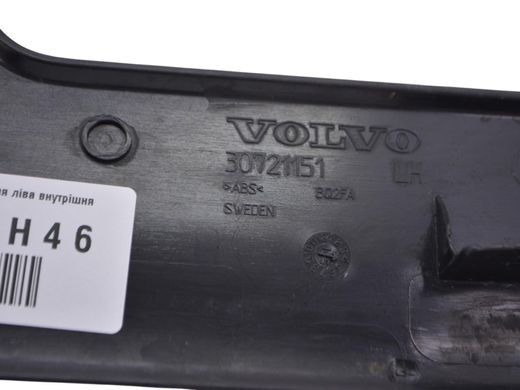 Накладка порога задня ліва внутрішня VOLVO XC60 2013-2017 (39855436) 30721151, 30721151, A