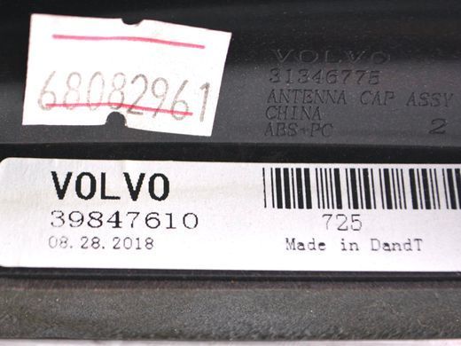 Накладка антенны верхняя внешняя VOLVO XC60 2017- 39847610, 39847610, A
