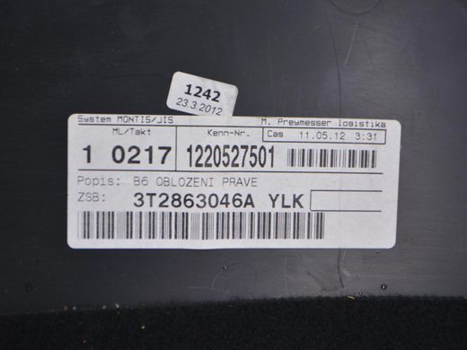 Накладка центральной консоли передняя правая внутренняя SKODA SUPERB 3T 2008&ndash;2013 3T2863046A, 3T2863046A, A