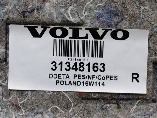 Шумоподавитель задний правый внутренний VOLVO XC90 2015-2019 31348163, 31348163, A