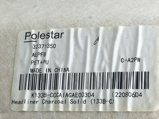 Обшивка потолка POLESTAR 2 2020- (31371350, 32371350) 32288267, 32288267, A