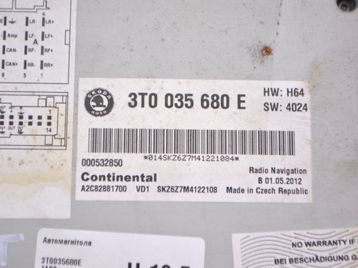Автомагнитола SKODA SUPERB 3T 2008&ndash;2013 3T0035680E, 3T0035680E, A
