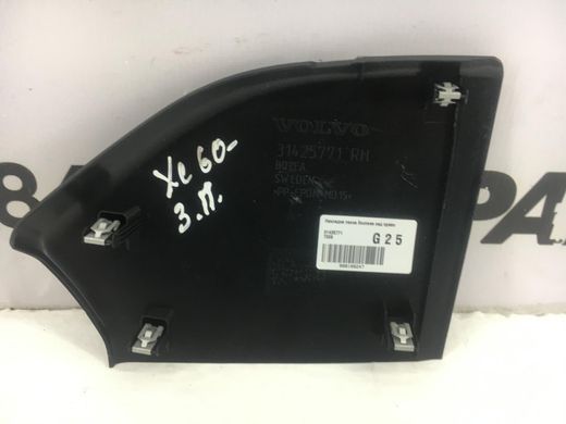 Накладка ремня безопасности задняя правая VOLVO XC60 2017- 31425771, 31425771, A