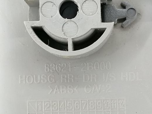 Накладка ручки задня права HYUNDAI SANTA FE CM 2006-2009 836212B000J4, 836212B000J4, A