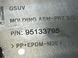 Рамка двери верхняя передняя левая внутренняя CHEVROLET TRAX U200 2013-2016 95433138, 95433138, B