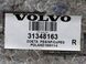 Шумоподавитель задний правый внутренний VOLVO XC90 2015-2019 31348163, 31348163, A