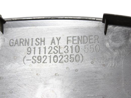 Накладка крыла передняя левая SUBARU FORESTER SL 2024- (91112SL310550) 91112SL550, 91112SL550, B