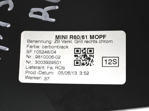 Накладка торпедо правая MINI COUNTRYMAN R60 2010-2016 51459810006, 51459810006, A