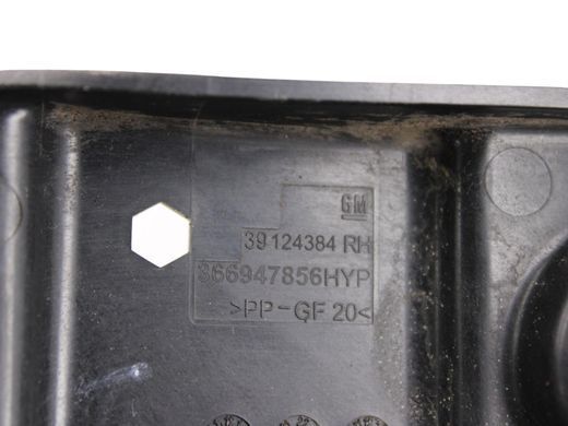 Кронштейн бампера задній правий OPEL INSIGNIA 2017-2022 (39086622) 39124384, 39124384, A