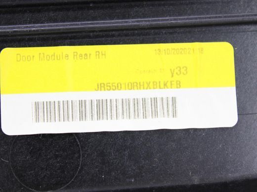 Монтажна плата задня права LAND ROVER DISCOVERY SPORT L550 2019- (LK7224766A) LR127319, LR127319, A