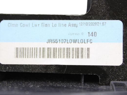 Чохол рульової колонки нижній LAND ROVER DISCOVERY SPORT L550 2019- LR134454, LR134454, A