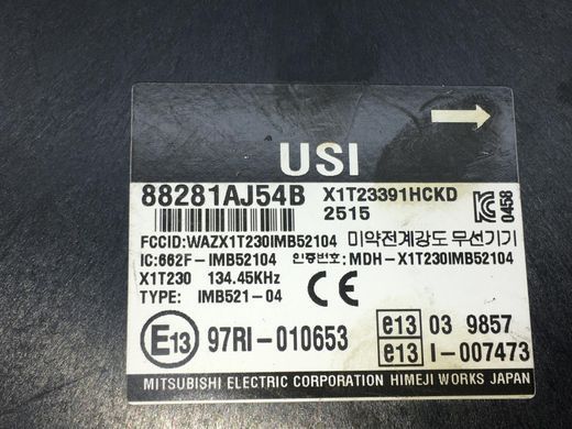 Блок управління SUBARU OUTBACK B14 2010-2014 (сигналізацією) 88281AJ54B, 88281AJ54B, A