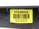 Накладка дверей передня права VOLVO S90 SPA 2016-2020 31426332, 31426332, A